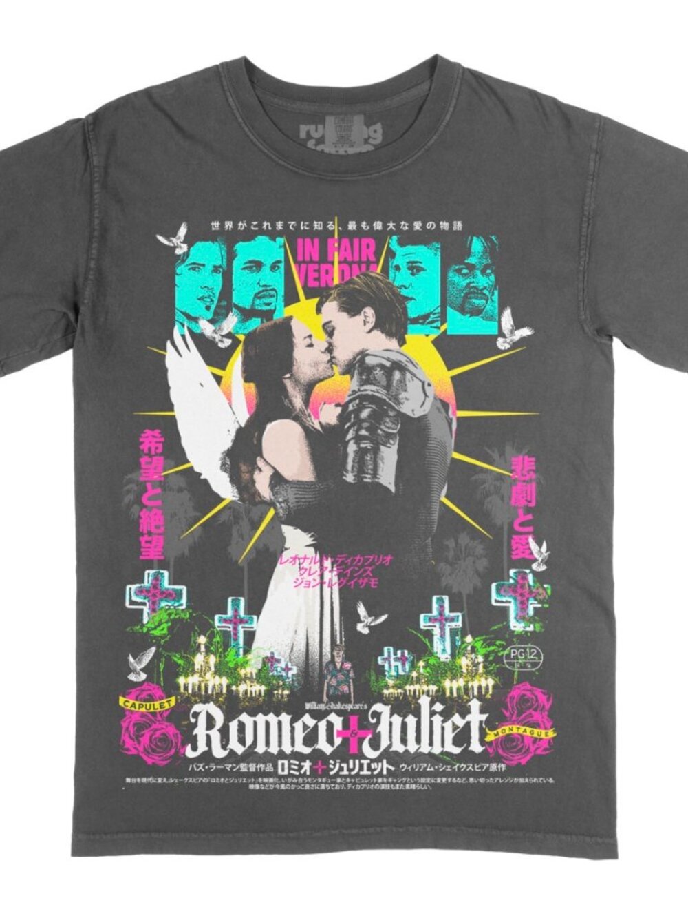 XL ~ ROMEO & JULIET Rucking Fotten T Shirt Limited Edition Faded Black Sealed